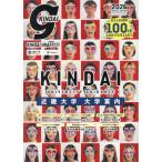 [книга@/ журнал ]/Kindai graffiti( gold большой graph .ti) 2025 год 4 месяц номер / graph .ti( журнал )