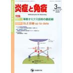 [ бесплатная доставка ][книга@/ журнал ]/... освобождение .33-2/[... освобождение .] редактирование комитет / редактирование 