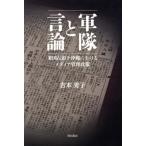 [ бесплатная доставка ][книга@/ журнал ]/ армия .. теория американский .. внизу Okinawa что касается носитель информации управление политика /.книга@ превосходящий ./ работа 