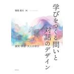 [ бесплатная доставка ][книга@/ журнал ]/......... на рассказ. дизайн ..*..* взрослый ../ Fukushima . futoshi / работа 
