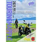 [ бесплатная доставка ][книга@/ журнал ]/ Tohoku ( touring Mapple )/. документ фирма 