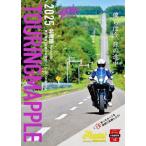 [ бесплатная доставка ][книга@/ журнал ]/ Hokkaido ( touring Mapple )/. документ фирма 