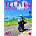 [ бесплатная доставка ][книга@/ журнал ]/ Hokkaido ( touring Mapple R)/. документ фирма 