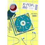 [ бесплатная доставка ][книга@/ журнал ]/K-POP. читать (&amp;books)/ Kim yonte/ работа тутовик поле Yuuka / перевод 