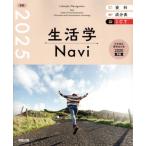 [книга@/ журнал ]/ жизнь .Navi материалы + компонент таблица +I 2025/ реальный . выпускать сборник . часть / работа 