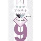 [ бесплатная доставка ][книга@/ журнал ]/ чувство .. платина manual Ver.9 2025-2026 Grande/ холм превосходящий ./ работа 