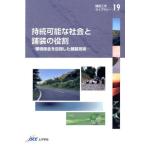 [ бесплатная доставка ][книга@/ журнал ]/.. возможный общество . магазин оборудование. роль ( магазин оборудование инженерия библиотека )/ общественные сооружения .. магазин оборудование инженерия комитет магазин оборудование . окружающая среда имеющий отношение маленький комитет / редактирование 