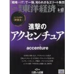 [книга@/ журнал ]/ еженедельный Восток экономика 2025 год 3 месяц 22 день номер ... акцент chua/ Восток экономика новый . фирма ( журнал )