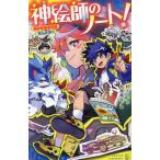 [книга@/ журнал ]/ бог ... Note!. из рождение . Monstar (po pra Kimi no bell )/ игла ../ произведение ткань . дракон futoshi /.