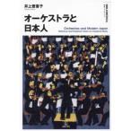 [ бесплатная доставка ][книга@/ журнал ]/o-ke -тактный la. день сам (. документ bi желтохвост Homme jika)/ Inoue .../ работа 