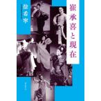 [ бесплатная доставка ][книга@/ журнал ]/.... на данный момент /.../ работа 