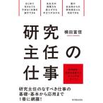 [ бесплатная доставка ][книга@/ журнал ]/ изучение ... работа / ширина рисовое поле . доверие / работа 