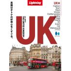[ бесплатная доставка ][книга@/ журнал ]/[ переиздание ] Lightning Archives ALL ABOUT THE UNITED KINGDOM все a bow to united King dam ( Британия / Англия )/ износ te