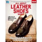 [ бесплатная доставка ][книга@/ журнал ]/ALL ABOUT LETHER SHOES кожа обувь читатель / износ te-ji
