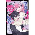 [книга@/ журнал ]/a медведь . это ... нет! 5 ( Ciao комиксы )/ 7 .nana/ работа ( комиксы )