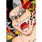 [ бесплатная доставка ][книга@/ журнал ]/uso есть! экстремально o- kun совершенно версия 3 ( Tentomushi Comics специальный )/....( комиксы )