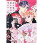 [книга@/ журнал ]/. защита .. хозяин. .....8 ( Be Rav KC)/.../ работа ( комиксы )