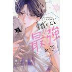 [книга@/ журнал ]/. kun . сильнейший .2 ( десерт KC)/... прекрасный / работа ( комиксы )