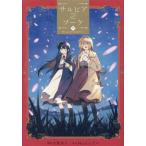 [книга@/ журнал ]/sa рубин a. букет ( внизу ) (ID комиксы / 100 .. комиксы )/4ka..../ Koga . человек ( комиксы )