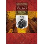 [ бесплатная доставка ][книга@/ журнал ]/arube лак сырой .. произведение / Uehara . регистрация звук / работа камень рисовое поле один ./..