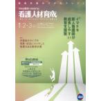 [ бесплатная доставка ][книга@/ журнал ]/ уход человек материал выращивание 21-6/ день общий . группа 