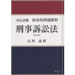 [ бесплатная доставка ][книга@/ журнал ]/ экзамен на адвоката body серия . проблема .... иск закон /. блок ../ работа 