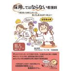 [ бесплатная доставка ][книга@/ журнал ]/ принятие делать. если нет уход ... нет поэтому .. барабан ............../ внутри гора прекрасный ./ работа 