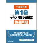 [ бесплатная доставка ][книга@/ журнал ]/ строительные работы .. человек no. 1 класс цифровой сообщение . выбор проблема /liktere com литература .