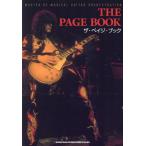 [ бесплатная доставка ][книга@/ журнал ]/ The *peiji* книжка MASTER OF MAGICAL GUITAR ORCHESTRATION/sinko- музыка * развлечение 