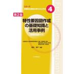 [ бесплатная доставка ][книга@/ журнал ]/ особенности необходимо . map изготовление. основа знания . практическое применение пример ( серии медицинская помощь безопасность гарантия. мысль person . рука закон )/. рисовое поле . flat / сборник работа 