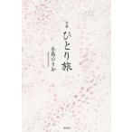 [ бесплатная доставка ][книга@/ журнал ]/. сборник ..../. остров клей ./ работа 