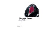 【送料無料】[本/雑誌]/Tsuguya Inoue Graphics 井上嗣也作品集/井上嗣也/著・アートディレクション