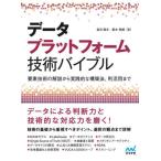 [ бесплатная доставка ][книга@/ журнал ]/ данные платформа технология ba Eve ru фактор технология. описание из практика .. сооружение закон, выгода практическое применение до / остров рисовое поле . год / работа .книга@../ работа 