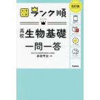 [книга@/ журнал ]/ ученик старшей школы предмет основа один . один .( университет вступительный экзамен разряд последовательность )/ красный склон ../..