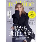 [本/雑誌]/reShine 2025年春号 (SHOGAKUKAN S