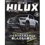 [ бесплатная доставка ][книга@/ журнал ]/ Toyota * Hilux 2 (NEWS)/ три .