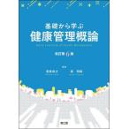 [ бесплатная доставка ][книга@/ журнал ]/ основа из .. здоровье управление . теория / хвост остров ../ редактирование . Akira оригинальный / редактирование 