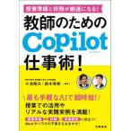 [ бесплатная доставка ][книга@/ журнал ]/. индустрия подготовка ..... скорость стать! учитель поэтому. Copilot работа .!/ маленький . sho futoshi / сборник работа Suzuki превосходящий ./ сборник работа 