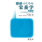 [ бесплатная доставка ][книга@/ журнал ]/ здоровье .... питание ./ Kobayashi . flat / сборник работа . дерево ../ вместе работа Matsumoto ../ вместе работа Miyake . Akira / вместе работа 