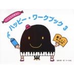 [книга@/ журнал ]/bai L. ... happy Work книжка 3/. глициния ..