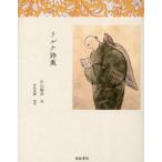[ бесплатная доставка ][книга@/ журнал ]/ Rilke поэзия сборник /. название :Gesammelte Werke. название :Spate Gedichte другой / Rilke / работа одна сторона гора ../ перевод 