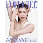 [книга@/ журнал ]/L*OFFICIEL JAPAN (rofi ракушка * Japan ) 2025 год 5 месяц номер [ обложка ] лес звезда / утро день газета выпускать ( журнал )