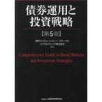 [ бесплатная доставка ][книга@/ журнал ]/. талон эксплуатация . инвестирование стратегия /..fite.- Chaly *li search &amp; темно синий обезьяна ting акционерное общество / сборник работа 