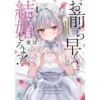 [книга@/ журнал ]/. передний . быстро брак ....! похоже . трещина .. женщина .3 человек .... но? 1 (MF библиотека J)/ super ./ работа 