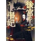 [книга@/ журнал ]/ после .. ..2 ( носитель информации Works библиотека )/ зима лошадь ./( работа )