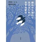 [книга@/ журнал ]/ группа . из ... сырой .. поэтому. собственный . собственный . закон / направление склон кит / работа ..../ работа 