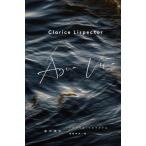 [ бесплатная доставка ][книга@/ журнал ]/ вода. текущий /. название :AGUA VIVA/klalise* белка pektoru/ работа удача .../ перевод 