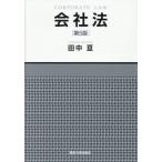 [ бесплатная доставка ][книга@/ журнал ]/ фирма закон / рисовое поле средний ./ работа 