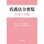 [ бесплатная доставка ][книга@/ журнал ]/.7 уход закон . необходимо просмотр /. кроме того, ../( другой ) редактирование 