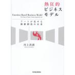 [ бесплатная доставка ][книга@/ журнал ]/. сумасшествие . бизнес mote искусственная приманка to. показывать цена . структура. будущее / река сверху . прямой / работа 